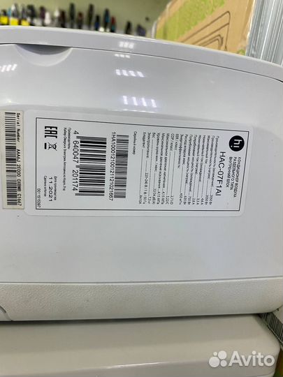 Сплит-система Hi HAC-07F1A