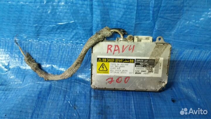 Блок ксенона Toyota RAV4 ACA20, ACA21