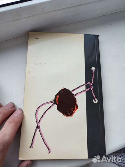 Силовая дипломатия Вашингтона А.А.Кокорев