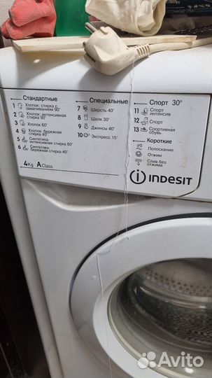 Стиральная машина indesit 4 кг