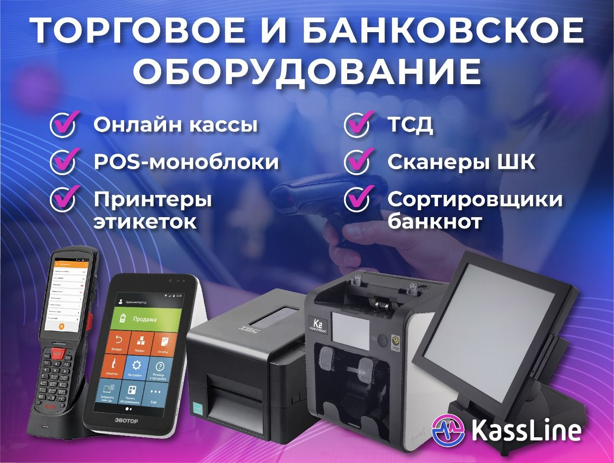 KassLine. Профиль пользователя на Авито