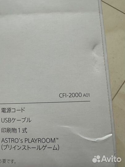 Sony playstation 5 slim 1tb с дисковод 2 dualsense