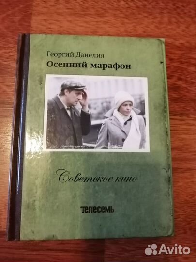 Коллекция DVD дисков с классикой советского кино