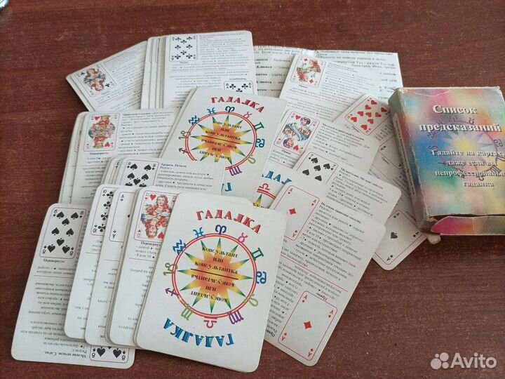 Карты таро,покер