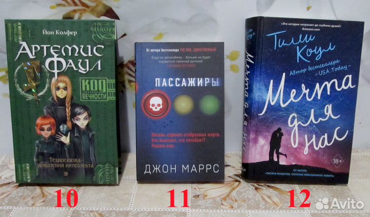 Братья Стругацкие и другие