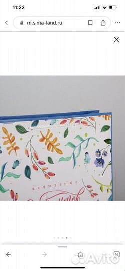 Пакеты подарочные оптом