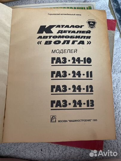 Книги волга