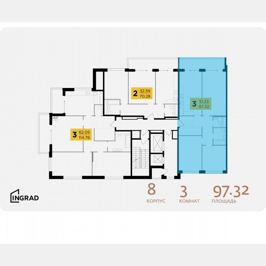 3-к. квартира, 97,3 м², 16/16 эт.
