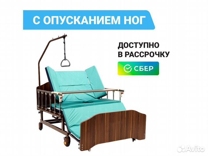 Механическая кровать ширина 120 см