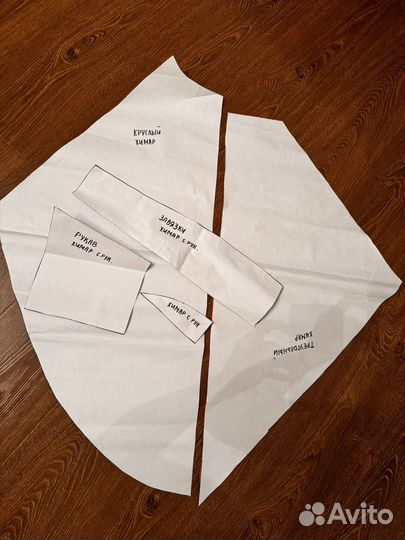 Готовые выкройки