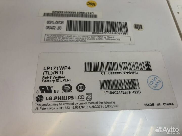 Матрица 17.0 / 1ccfl / Normal (5mm) / 30 pin lvds