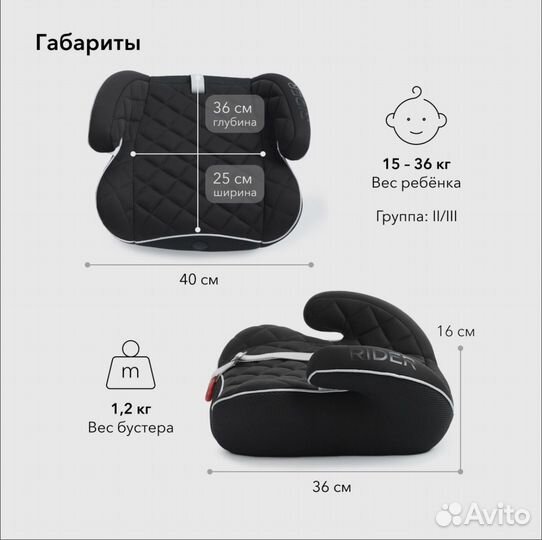 Бустер детский happy baby