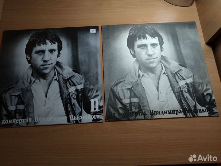 Пластинки Высоцкого, Танича, Раймонд Паулс,Песняры