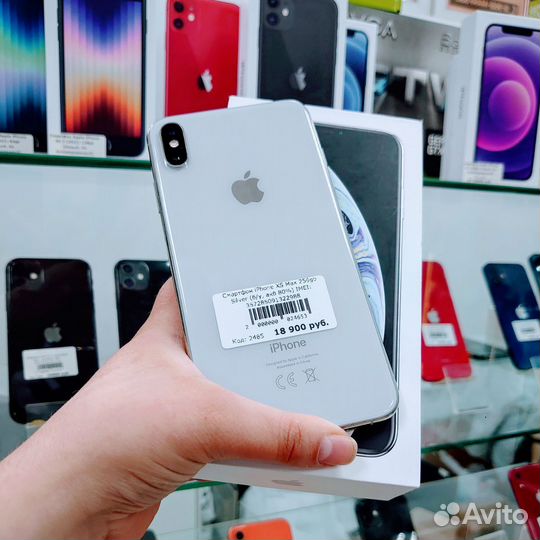 iPhone Xs Max, 256 ГБ