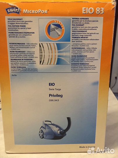 Мешки для пылесоса