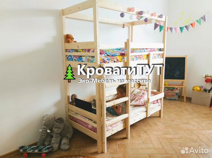 Двухъярусная Кровать