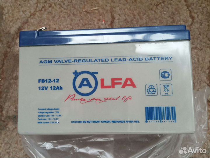 Акб для ибп 12V 12Ah