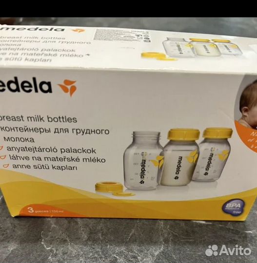 Бутылочки Medela (контейнеры) 3 шт