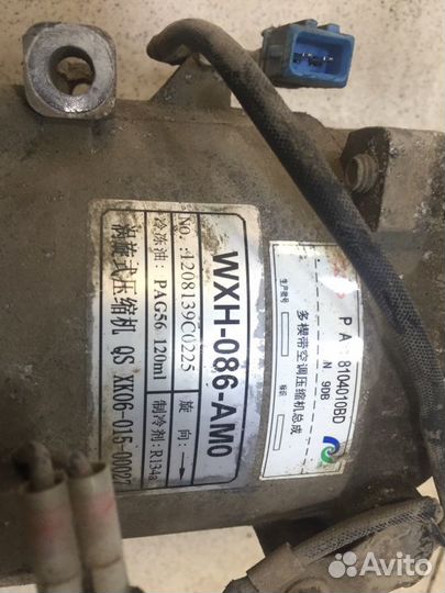 Компрессор кондиционера Chery Very A13 SQR477