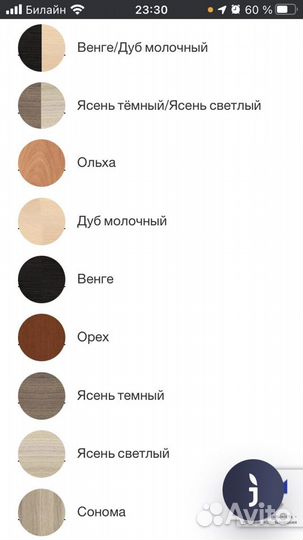 Полка настенная