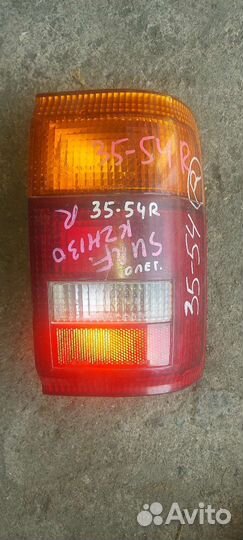 Задний фонарь Surf 130