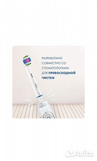 Насадки для зубной щетки oral b