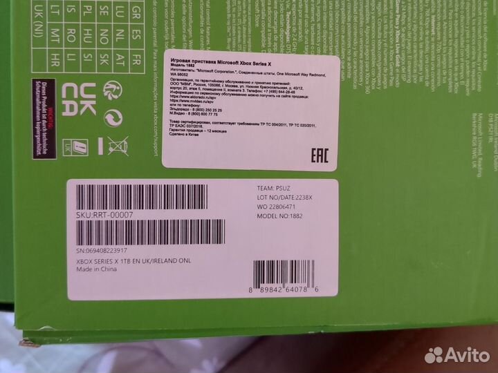 Игровая приставка xbox series x