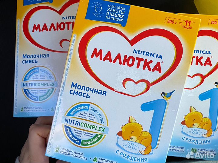 Смесь малютка 1