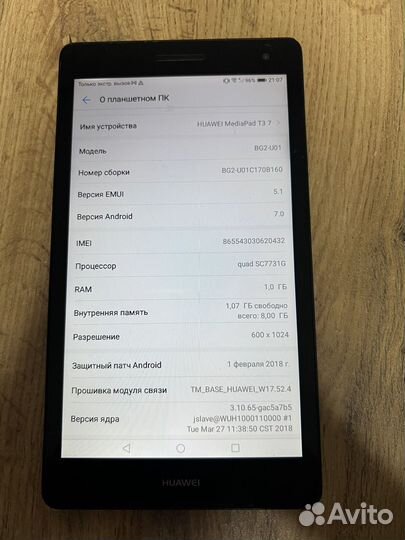 Планшет huawei BG2-U01