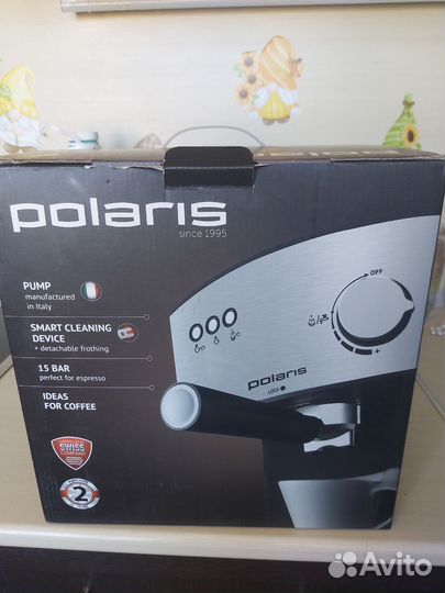 Кофеварка рожковая