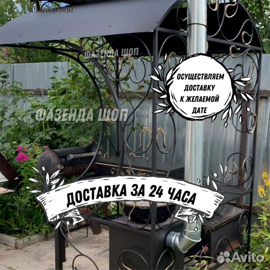 Мангал из стали