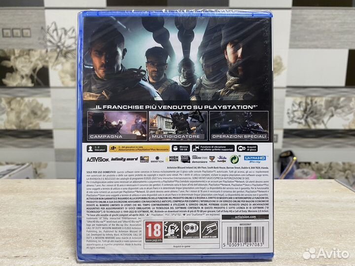 Call Of Duty Modern Warfare 2 Sony PS4 / PS5 Рус