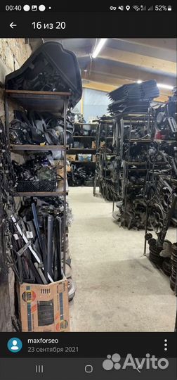 Авторазборка VAG