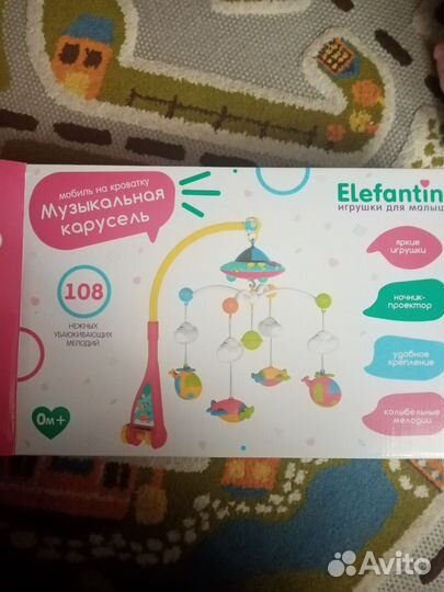 Детский мобиль в кроватку музыкальный