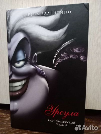 Книги Серена Валентино 