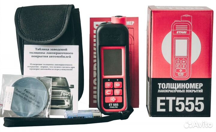 Толщиномер в аренду