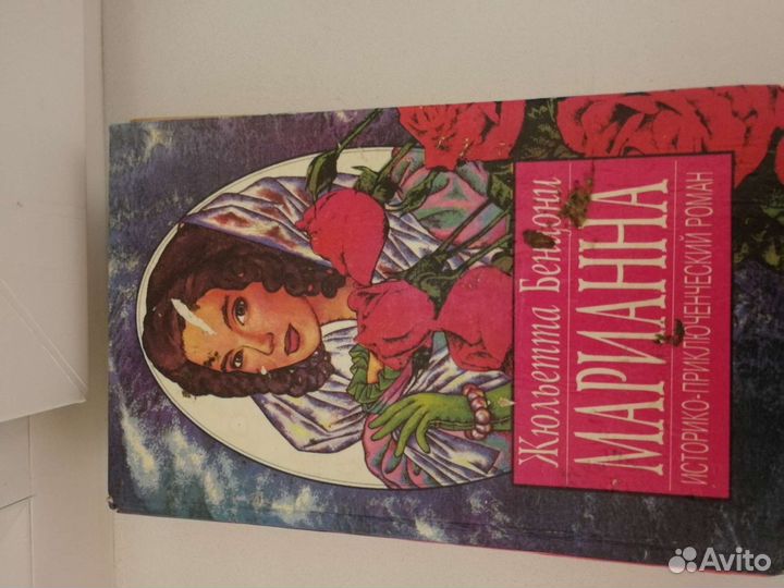 Книги любовные романы