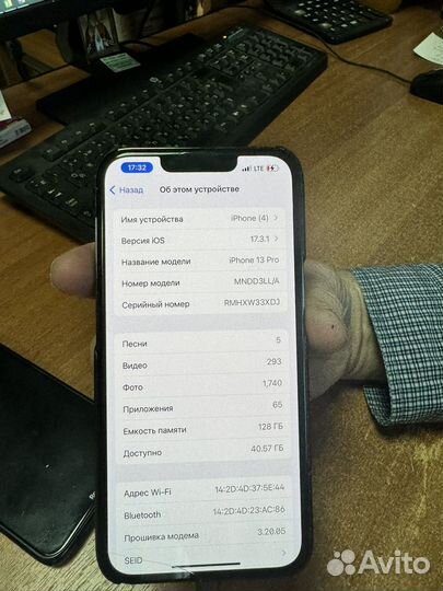 iPhone 13 Pro, 128 ГБ