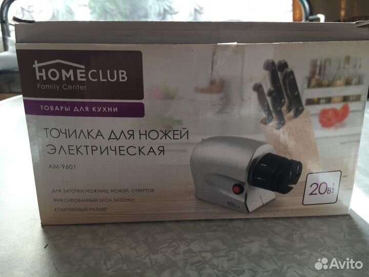 Точилка для ножей home club