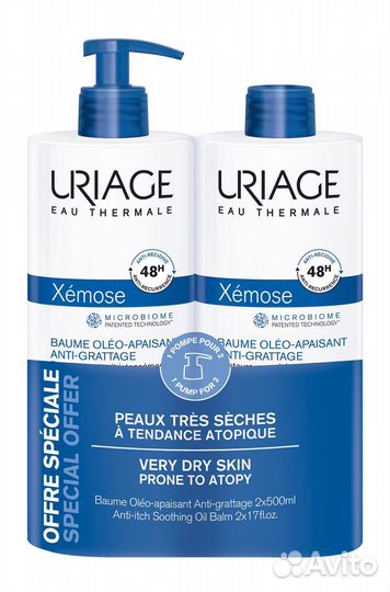 Uriage Xemose Anti-Itch Soothing Oil Balm Pack