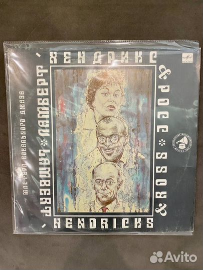 Ламберт, Хендрикс & Росс джаз виниловая пластинка