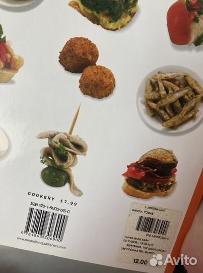 Кулинарная книга