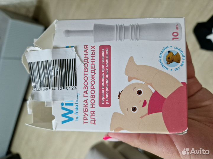 Газоотаодные трубочки windi 6шт