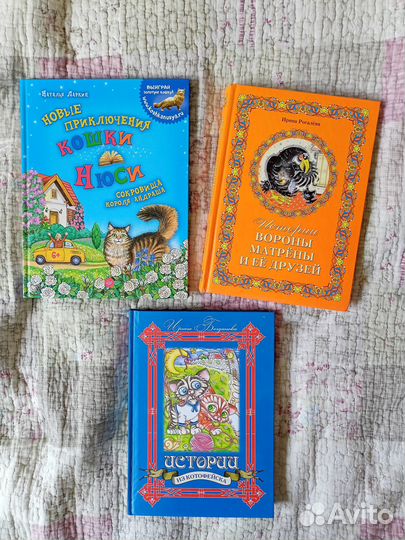 Детские книги и журналы