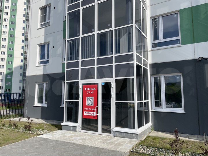 Коммерция 1 этаж свой вход 77 м²