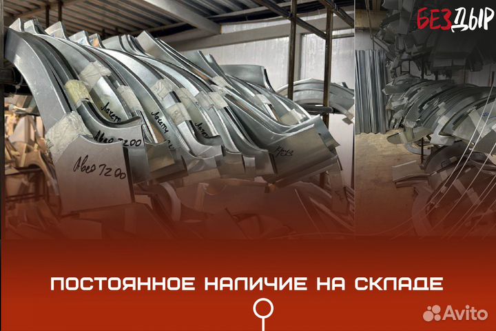 Ремонтная арка Nissan Cefiro A32 левая