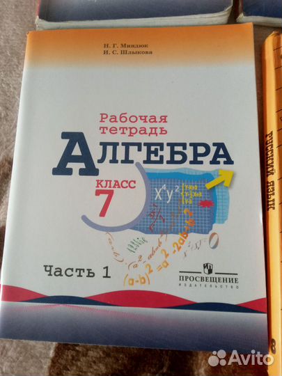 Атлас по географии, русский язык и тд