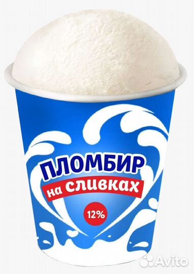 Мороженое оптом