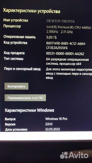 Мини компьютер