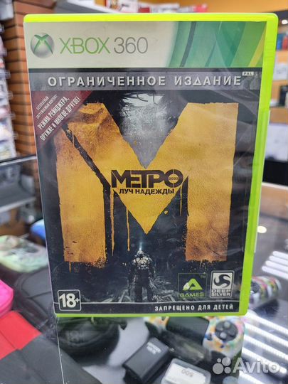 Metro луч надежды ограниченное издание xbox 360